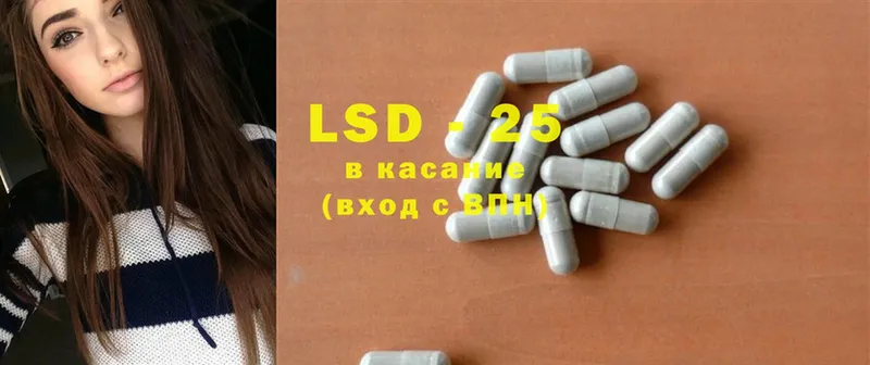 LSD-25 экстази кислота  наркошоп  Челябинск 