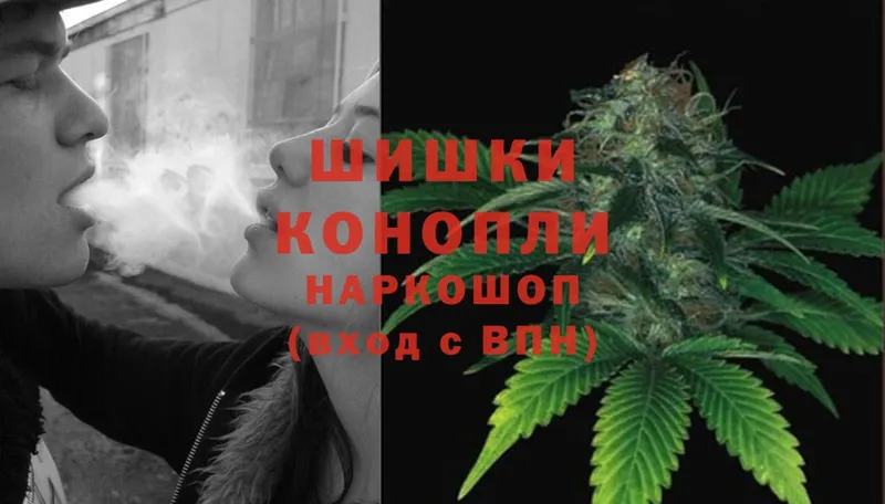 Бошки марихуана Ganja  Челябинск 